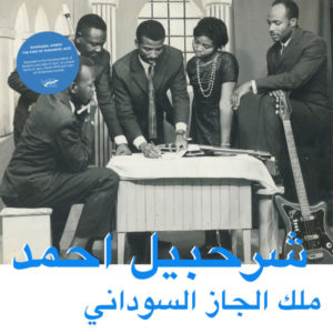 Sharhabil The King of Sudanese Jazz