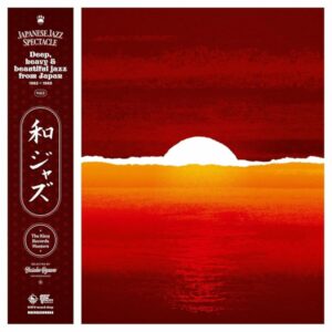 japanese spectacle volume II